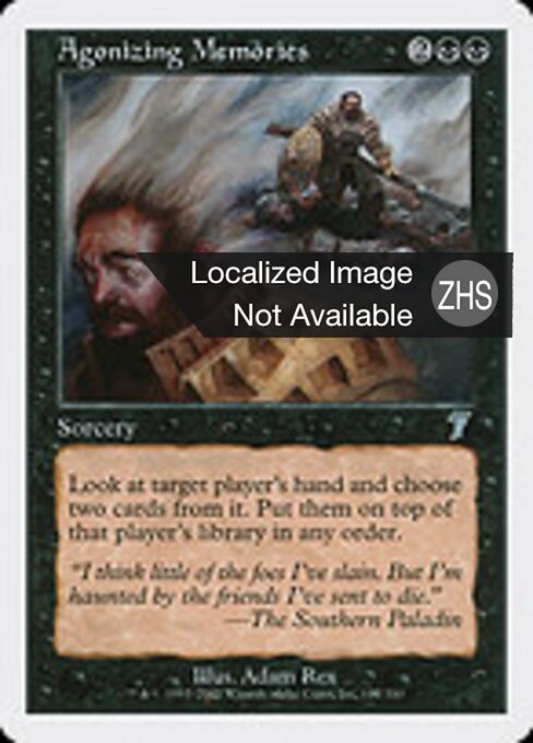 Lembranças Angustiantes (Agonizing Memories) - Classic Sixth Edition (#111) - Illustrated by Mike Dringenberg - Magic: The Gathering Card