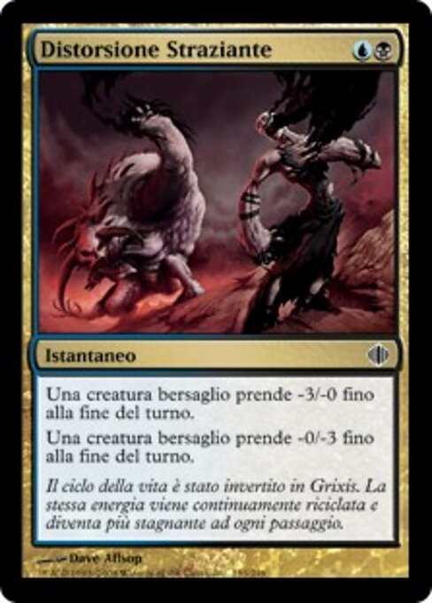 Agony Warp