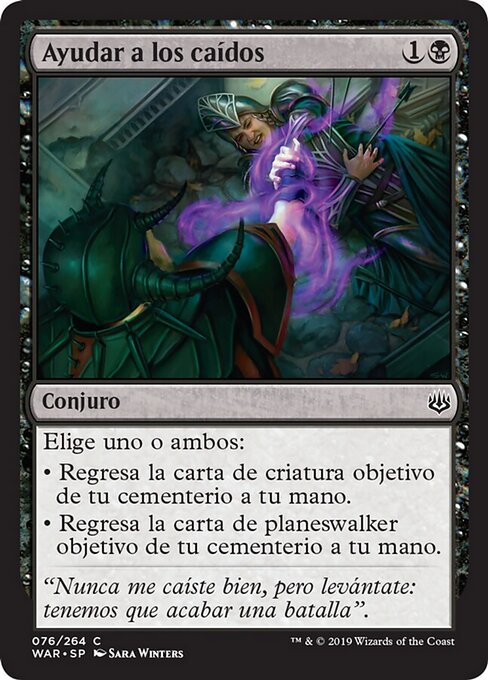 Hilfe den Gefallenen (Aid the Fallen) - War of the Spark (#76) - Illustrated by Sara Winters - Magic: The Gathering Card