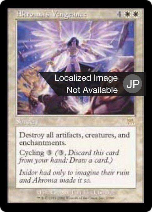 Vengeance selon Akroma (Akroma's Vengeance) - Onslaught (#2) - Illustrated by Greg Hildebrandt & Tim Hildebrandt - Magic: The Gathering Card