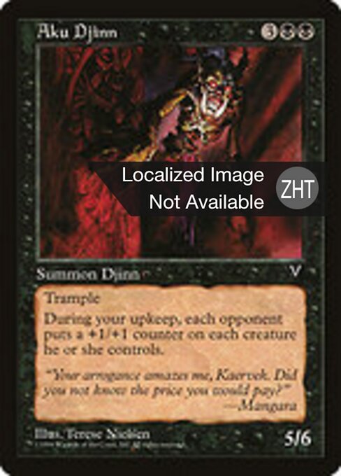 Aku Djinn - Visions (#51) - Illustrated by Terese Nielsen - Magic: The Gathering Card