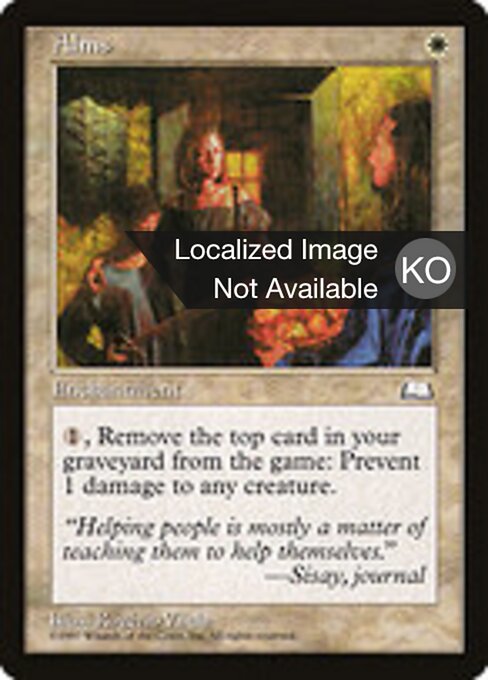 喜捨 (Alms) - Weatherlight (#3) - Illustrated by Rogério Vilela - Magic: The Gathering Card