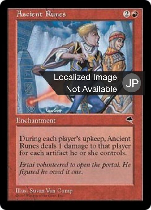Ancient Runes - Tempest (#161) - Illustrated by Susan Van Camp - Magic: The Gathering Card
