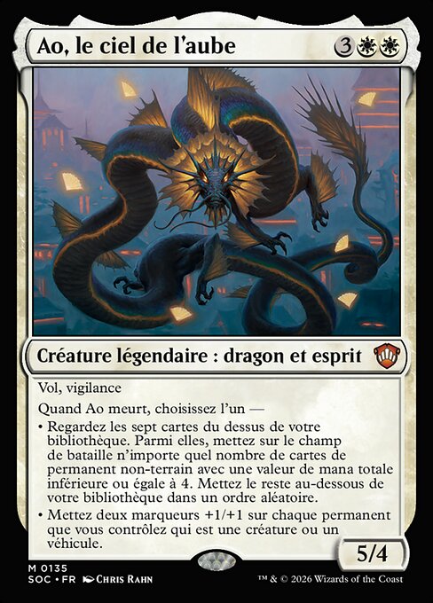 Ao, the Dawn Sky