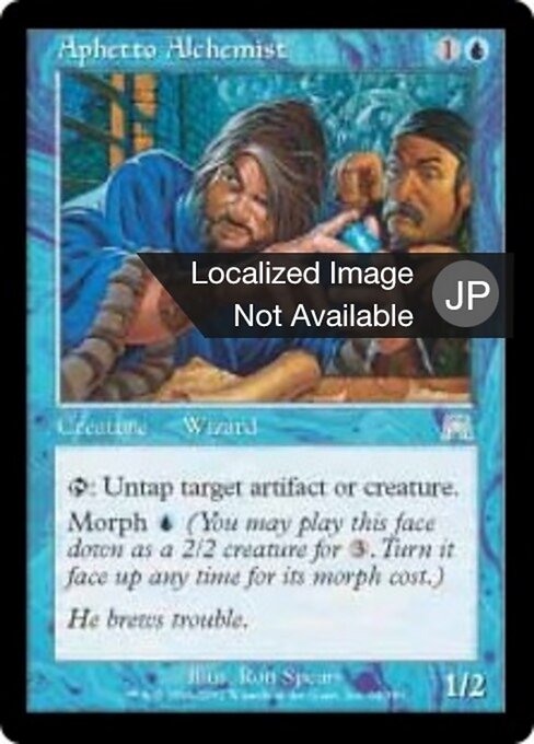 Aphetto Alchemist - Onslaught (#64) - Illustrated by Ron Spears - Magic: The Gathering Card