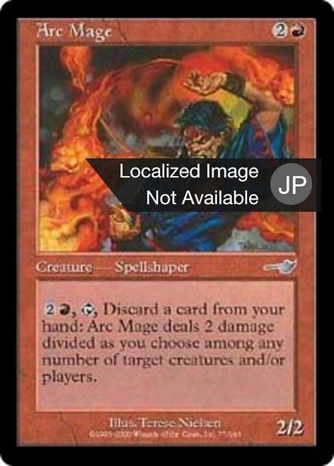 弧炎の魔道士 (Arc Mage) - Nemesis (#77) - Illustrated by Terese Nielsen - Magic: The Gathering Card