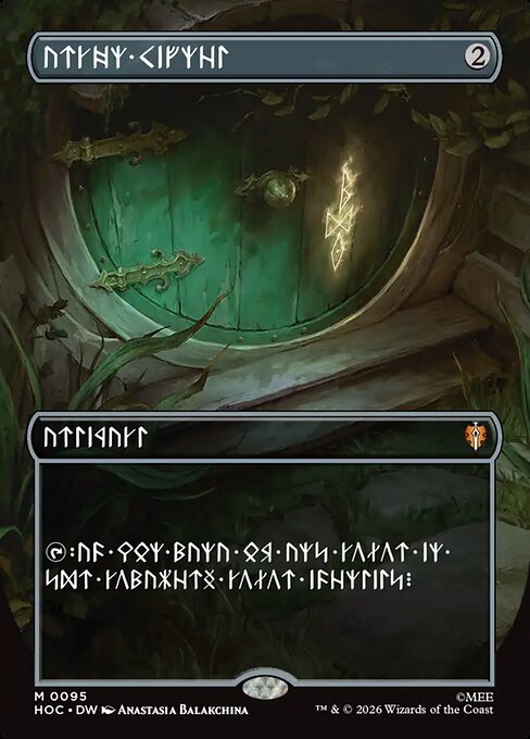 Arcane Signet - The Hobbit Commander (#95) - Illustrated by Jason Smith - Magic: The Gathering Card
