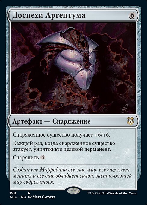 Armatura di Argentum (Argentum Armor) - Commander 2014 (#228) - Illustrated by Matt Cavotta - Magic: The Gathering Card