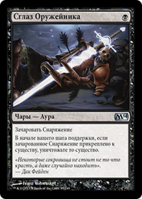 Fluch des Handwerkers (Artificer's Hex) - Magic 2014 (#85) - Illustrated by Franz Vohwinkel - Magic: The Gathering Card