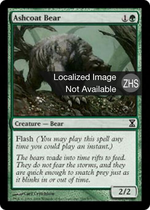 Ashcoat Bear