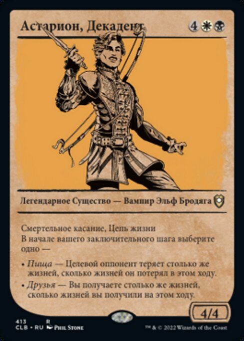 Astarion, the Decadent - Alchemy Horizons: Baldur's Gate (#231) - Illustrated by Ben Hill - Magic: The Gathering Card