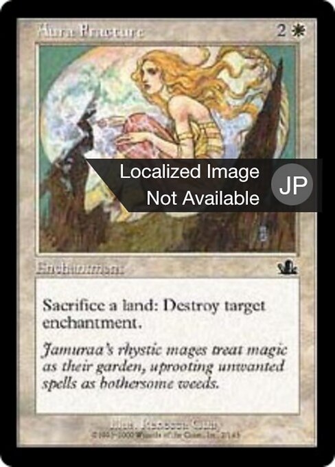 Frattura dell'Aura (Aura Fracture) - Prophecy (#2) - Illustrated by Rebecca Guay - Magic: The Gathering Card