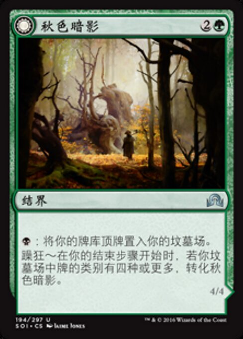 Autumnal Gloom // Ancient of the Equinox - Shadows over Innistrad (#194) - Illustrated by Jaime Jones - Magic: The Gathering Card