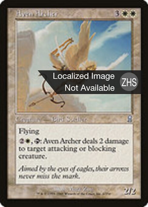 Avior-Bogenschütze (Aven Archer) - Odyssey (#6) - Illustrated by Mark Zug - Magic: The Gathering Card