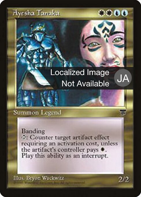 Ayesha Tanaka - Legends (#220) - Illustrated by Bryon Wackwitz - Magic: The Gathering Card