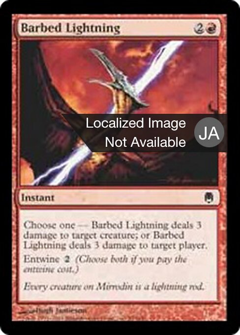 Barbed Lightning - Darksteel (#55) - Illustrated by Hugh Jamieson - Magic: The Gathering Card