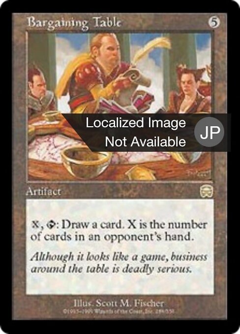 取り引きのテーブル (Bargaining Table) - Mercadian Masques (#288) - Illustrated by Scott M. Fischer - Magic: The Gathering Card