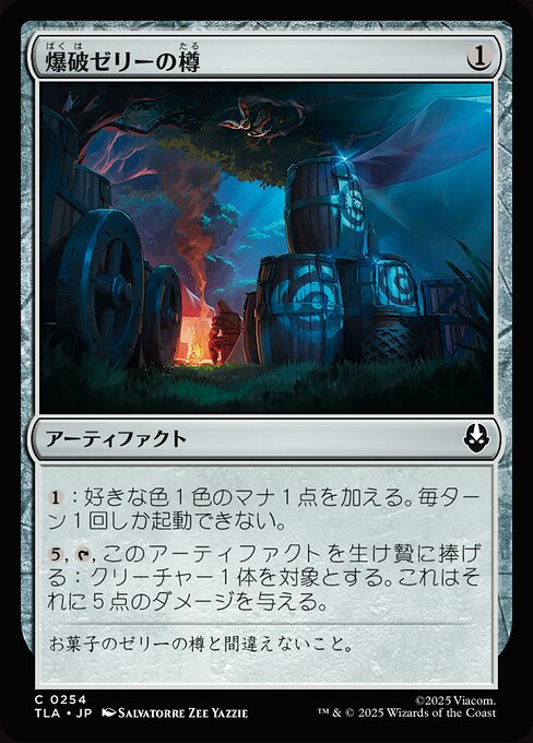 Barriles de gelatina explosiva (Barrels of Blasting Jelly) - Avatar: The Last Airbender (#254) - Illustrated by Salvatorre Zee Yazzie - Magic: The Gathering Card
