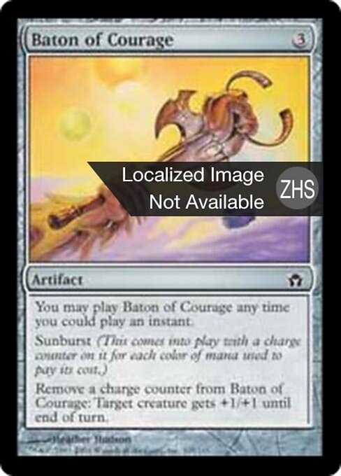 Stab des Muts (Baton of Courage) - Fifth Dawn (#105) - Illustrated by Heather Hudson - Magic: The Gathering Card