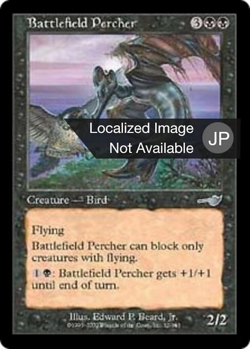 Battlefield Percher