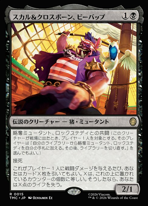 スカル＆クロスボーン、ビーバップ (Bebop, Skull & Crossbones) - Teenage Mutant Ninja Turtles Eternal (#15) - Illustrated by Benjamin Ee - Magic: The Gathering Card