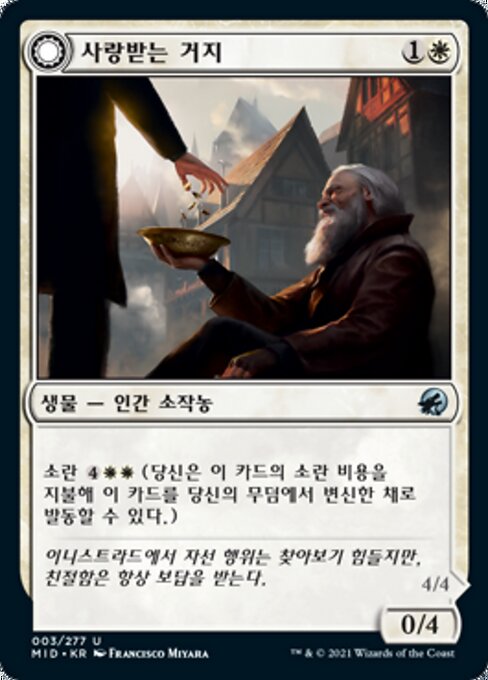 Beloved Beggar // Generous Soul - Innistrad: Midnight Hunt (#3) - Illustrated by Francisco Miyara - Magic: The Gathering Card