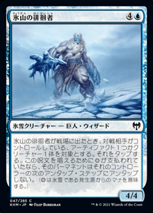 Berg Strider
