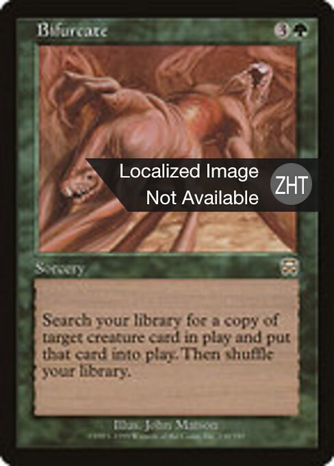 Bifurcar (Bifurcate) - Mercadian Masques (#230) - Illustrated by John Matson - Magic: The Gathering Card