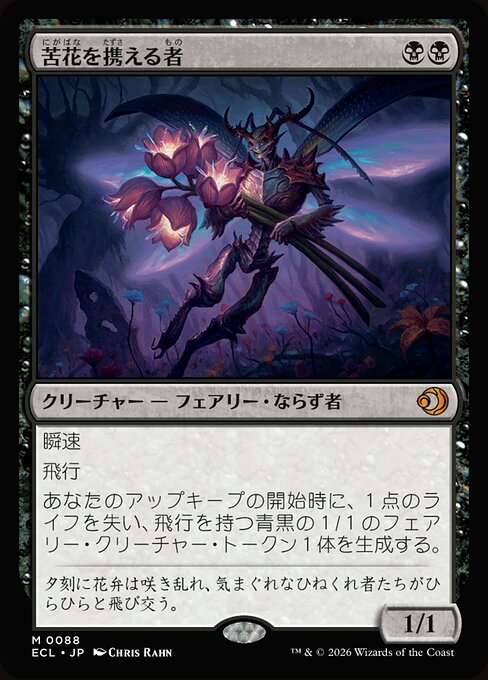Bitterbloom Bearer