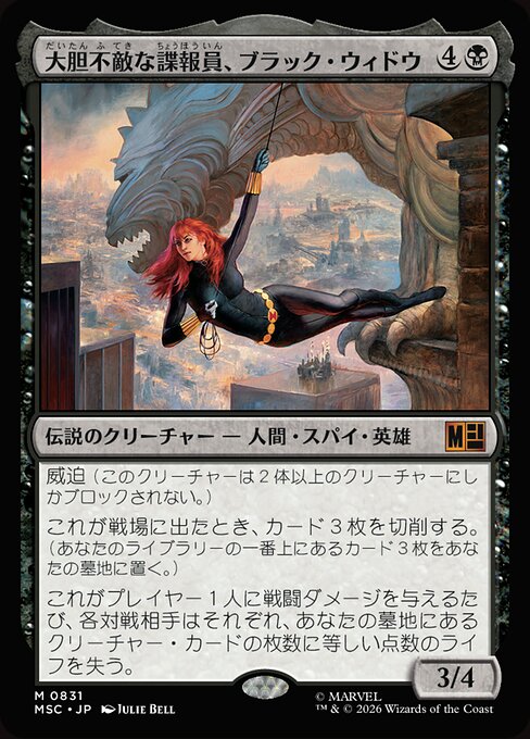 Black Widow, Daring Operative