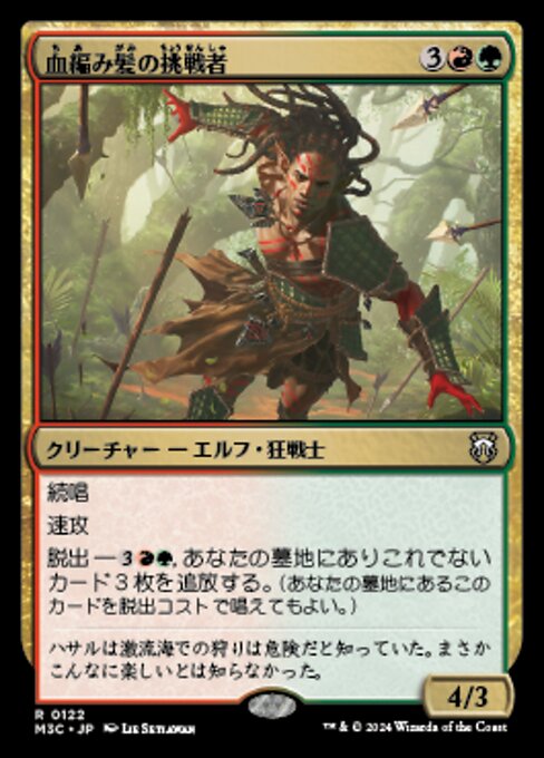 血辫挑战者 (Bloodbraid Challenger) - Modern Horizons 3 Commander (#70) - Illustrated by Lie Setiawan - Magic: The Gathering Card
