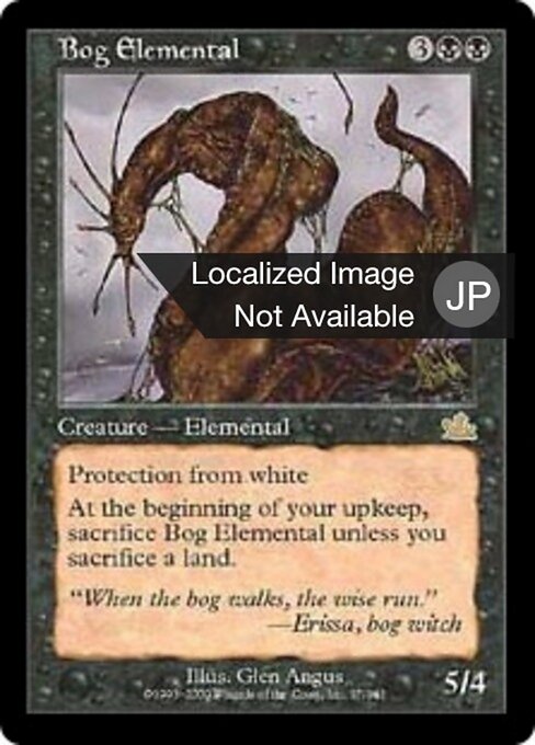 Bog Elemental - Prophecy (#57) - Illustrated by Glen Angus - Magic: The Gathering Card