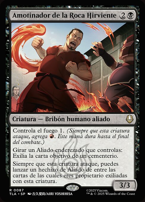 釜茹岩の暴動者 (Boiling Rock Rioter) - Avatar: The Last Airbender (#87) - Illustrated by Airi Yoshihisa - Magic: The Gathering Card