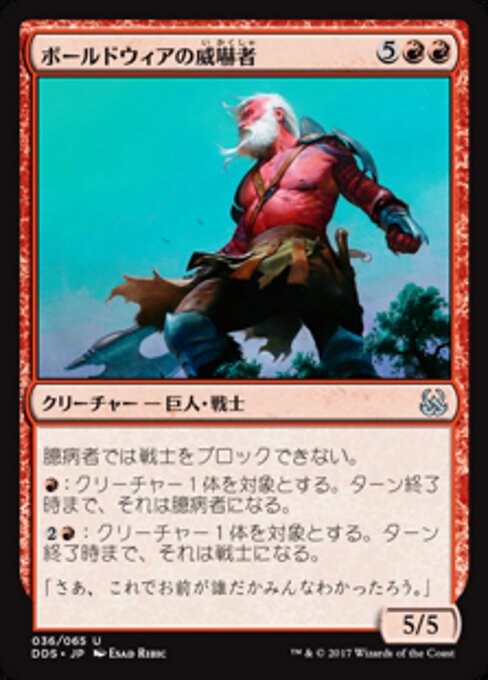 Intimidateur boldwyrien (Boldwyr Intimidator) - Foundations Jumpstart (#527) - Illustrated by Esad Ribic - Magic: The Gathering Card