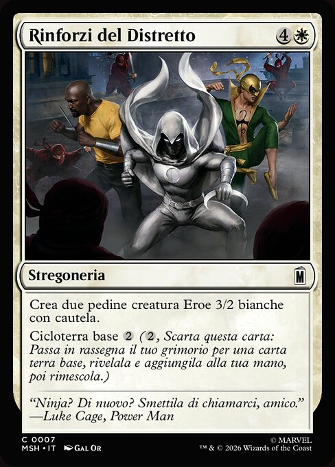 Rinforzi del Distretto (Borough Backup) - Marvel Super Heroes (#7) - Illustrated by Gal Or - Magic: The Gathering Card