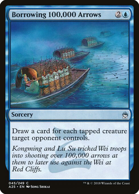 Borrowing 100,000 Arrows - Masters 25 Magic card