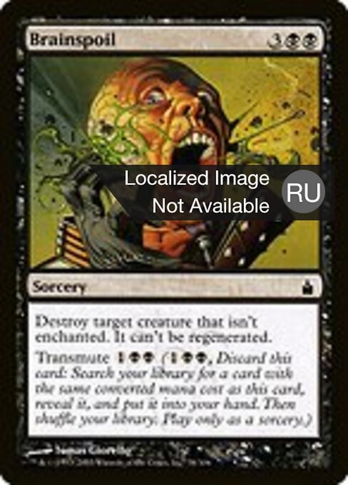 Разжижение разума (Brainspoil) - Ravnica: City of Guilds (#78) - Illustrated by Tomas Giorello - Magic: The Gathering Card