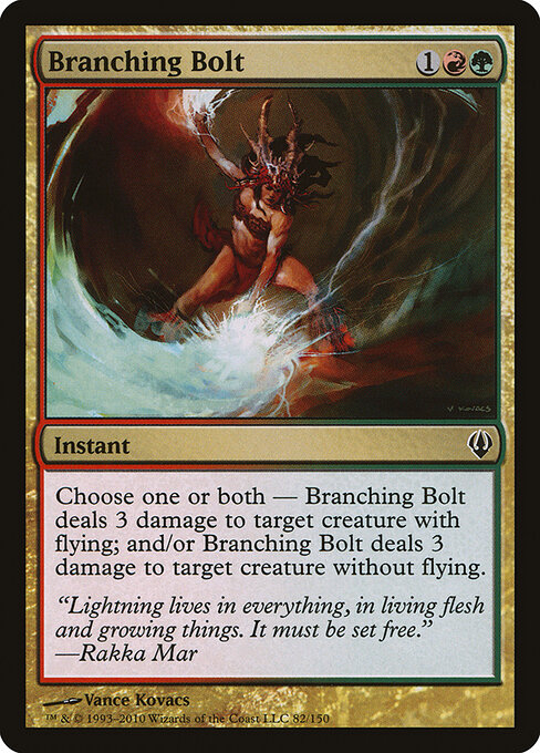 Branching Bolt - Archenemy Magic card