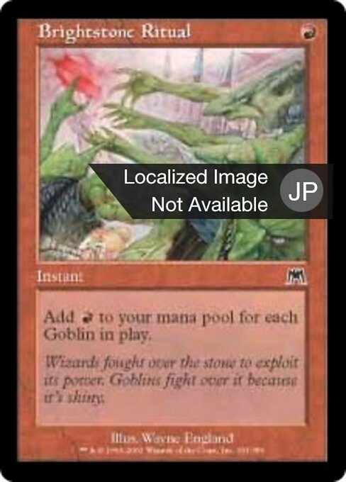 Ritual da Pedraluz (Brightstone Ritual) - Onslaught (#191) - Illustrated by Wayne England - Magic: The Gathering Card