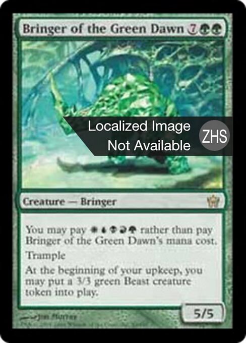 Bringer of the Green Dawn - Arena Anthology 4 (#21) - Illustrated by Jim Murray - Magic: The Gathering Card