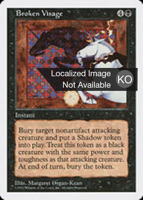 Immagine Infranta (Broken Visage) - Fifth Edition (#149) - Illustrated by Margaret Organ-Kean - Magic: The Gathering Card