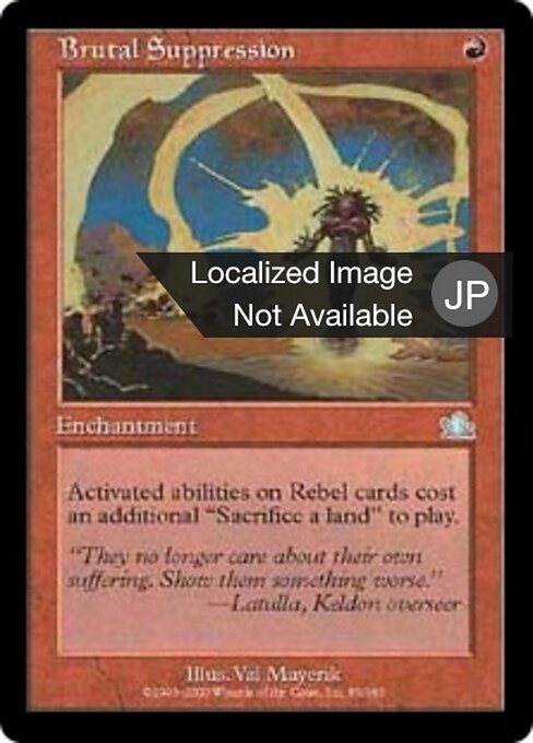 粗暴な抑制 (Brutal Suppression) - Prophecy (#85) - Illustrated by Val Mayerik - Magic: The Gathering Card