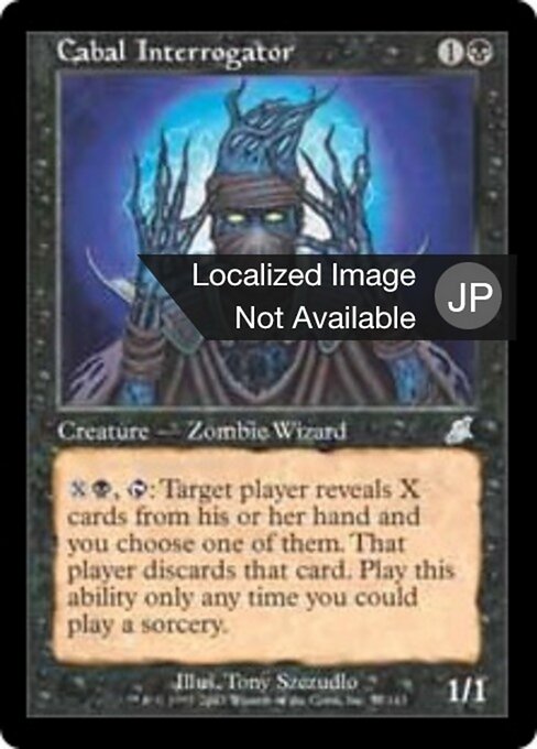 陰謀団の取調官 (Cabal Interrogator) - Scourge (#57) - Illustrated by Tony Szczudlo - Magic: The Gathering Card