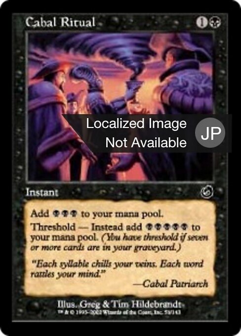 陰謀団の儀式 (Cabal Ritual) - Torment (#51) - Illustrated by Greg Hildebrandt - Magic: The Gathering Card