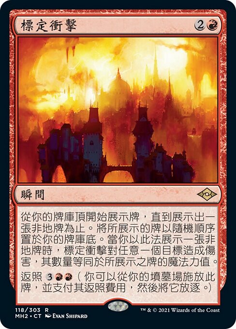 Explosão Calibrada (Calibrated Blast) - Modern Horizons 2 (#118) - Illustrated by Evan Shipard - Magic: The Gathering Card