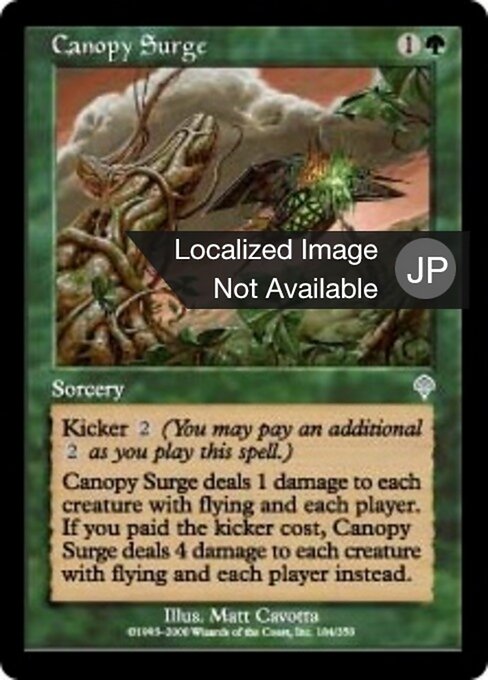 Blätterdachattacke (Canopy Surge) - Invasion (#184) - Illustrated by Matt Cavotta - Magic: The Gathering Card
