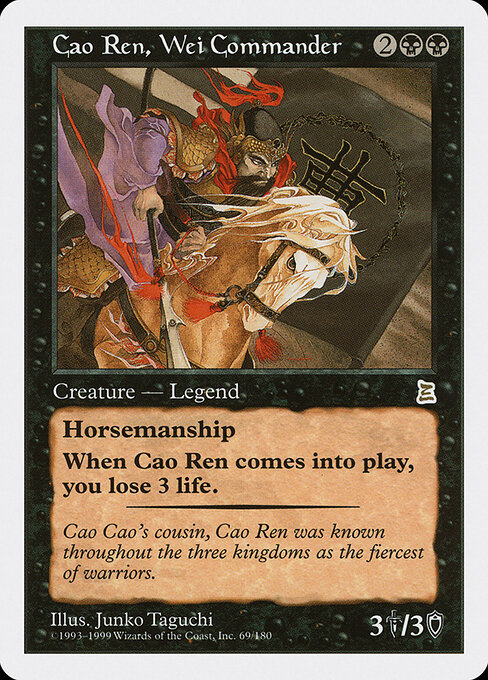 Cao Ren, Wei Commander - Portal Three Kingdoms Magic card