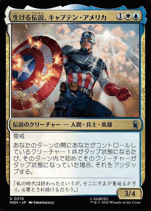 Captain America, Living Legend