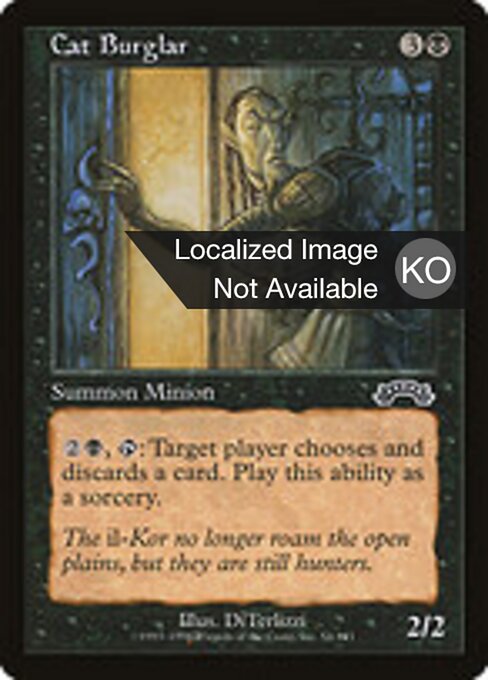 Cat Burglar - Exodus (#54) - Illustrated by DiTerlizzi - Magic: The Gathering Card