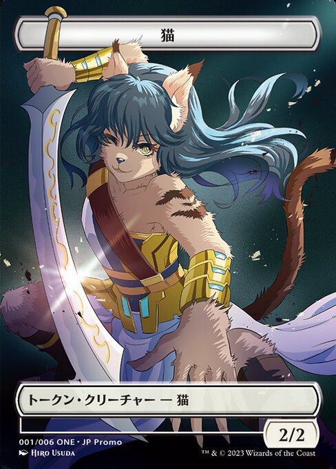 Cat - ONE Japanese Promo Tokens (#1) - Illustrated by Hiro Usuda - Magic: The Gathering Card